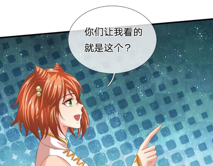 第244话 不愿见你，直挑一百95