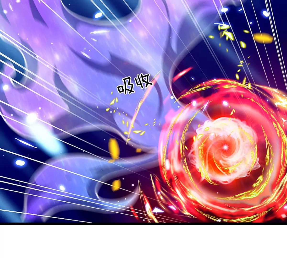 第59话 纳元护身，激将无用18