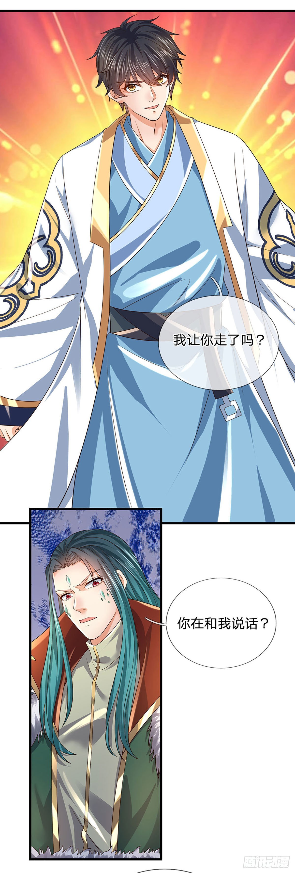 第165话 没人能在我面前装42