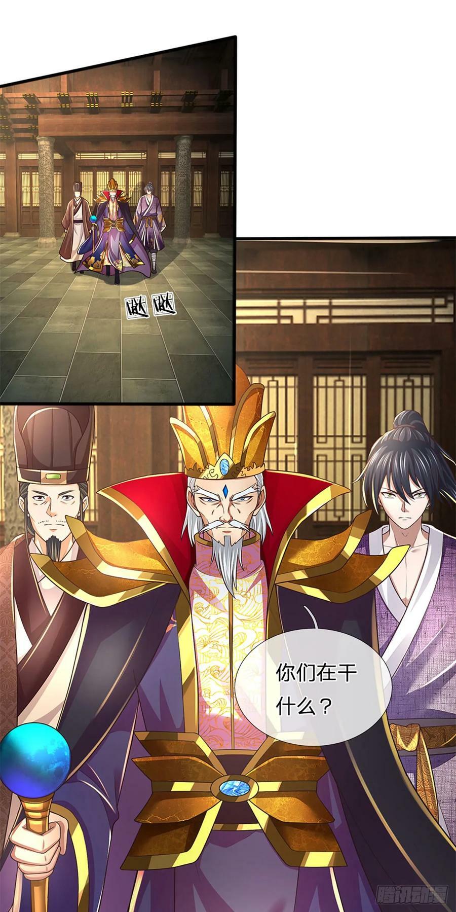 第213话 失望至极31