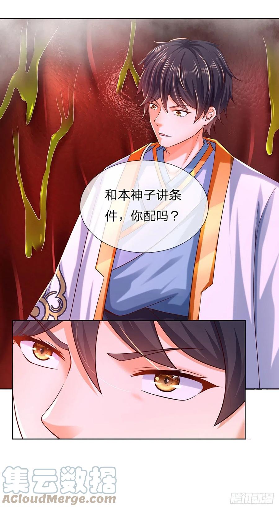 第114话 痛苦不堪，破体而出26