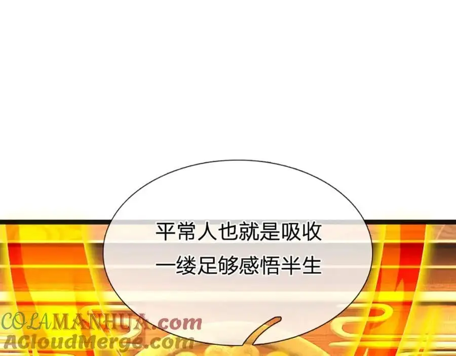 第292话 我死也不会说的56