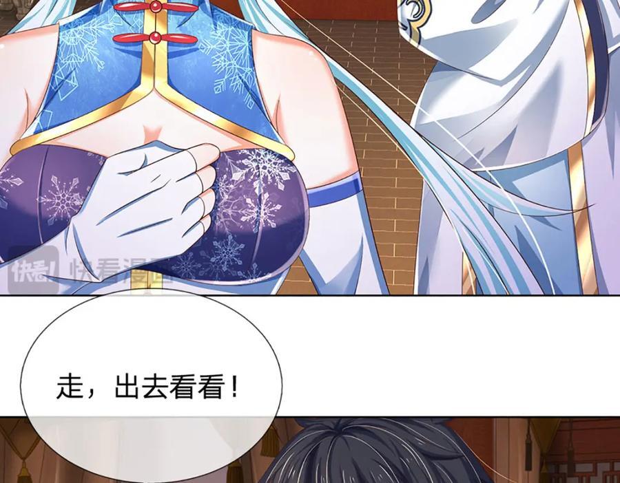 第263话 王之烈焰70