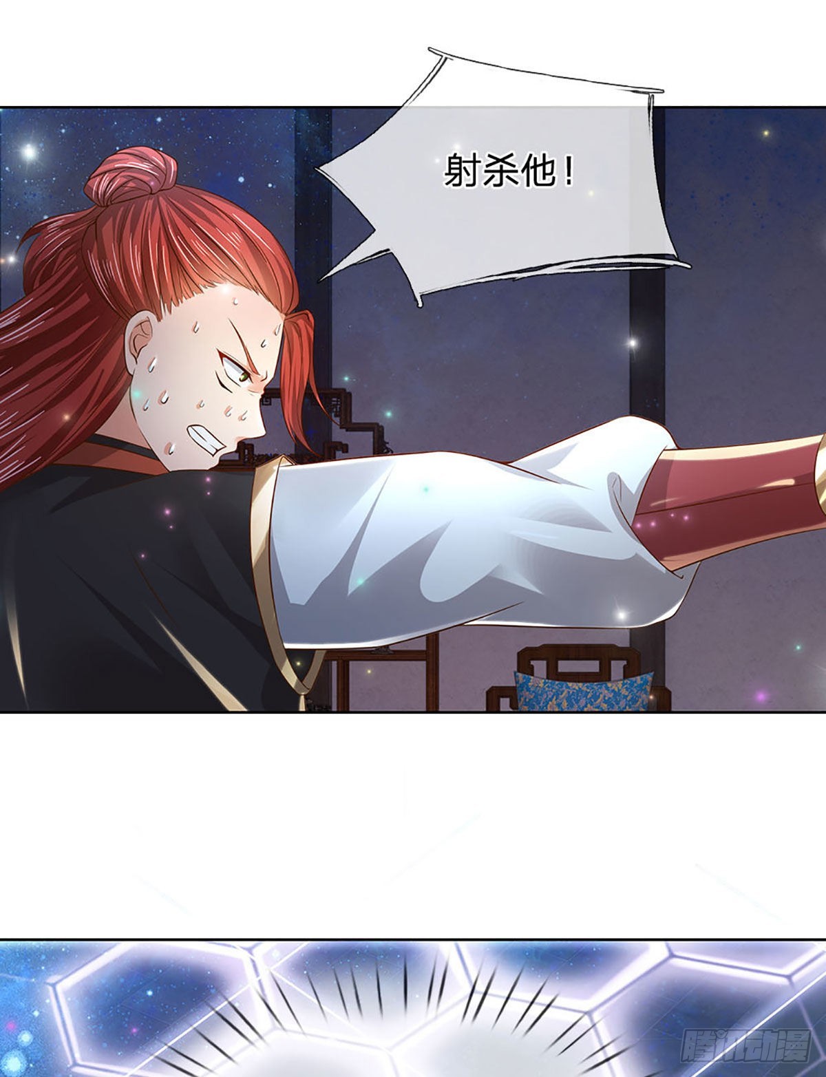 第137话 天赋瞳术，强势反击18