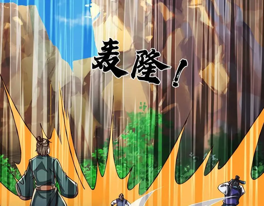 第300话 万古第一笔82