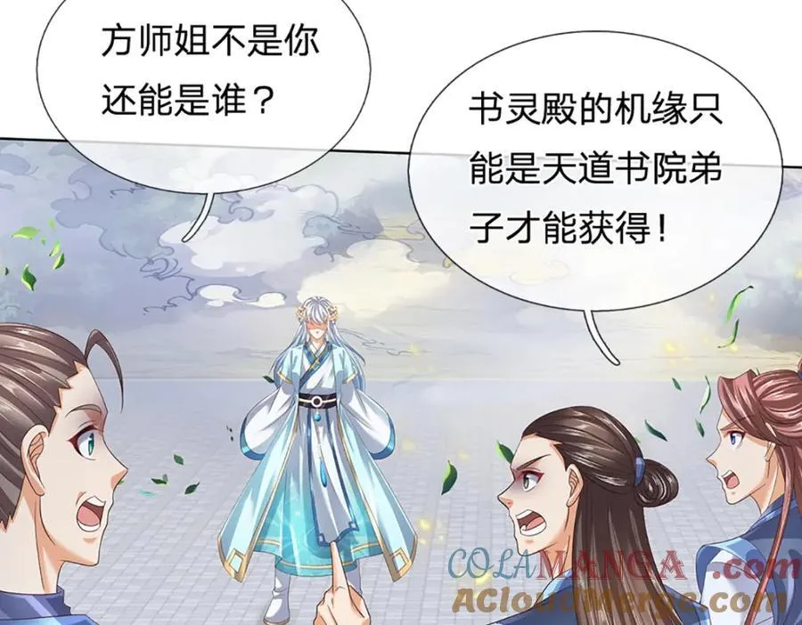 第303话 有口难言，大召唤术8