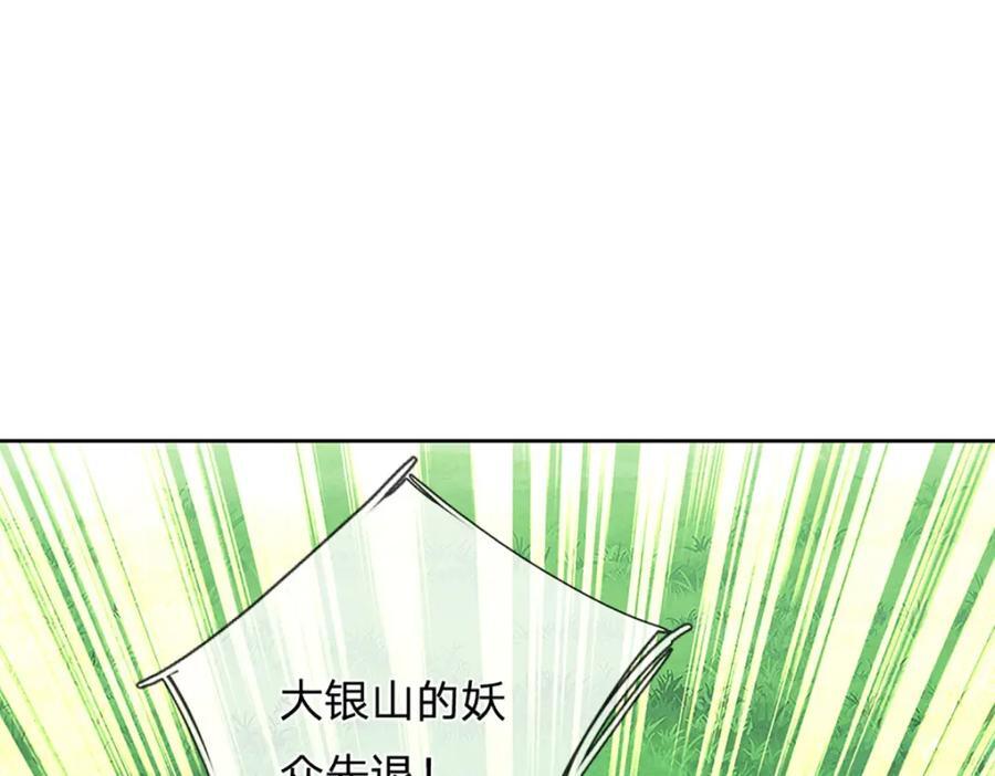 第267话 知前险，仍不惧6