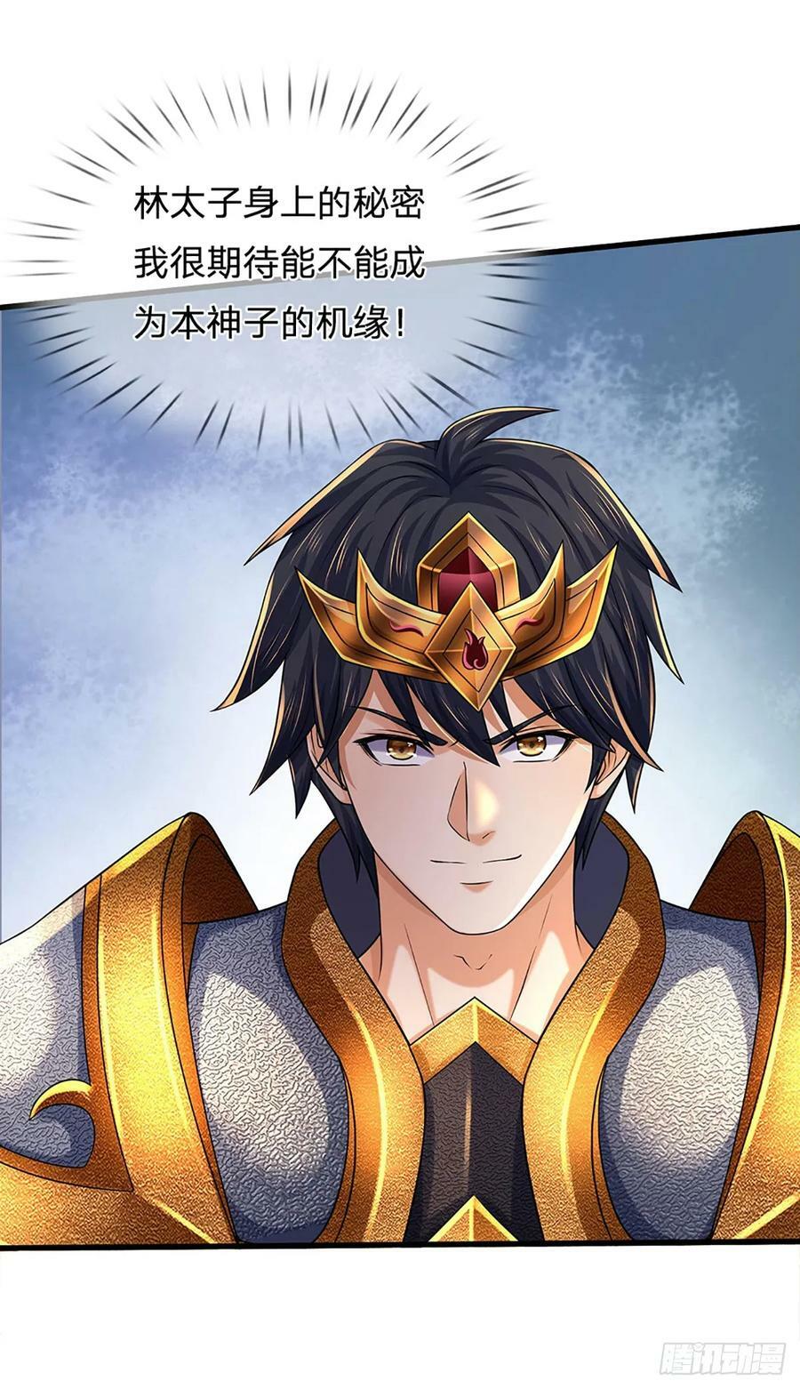 第223话 还战否？33