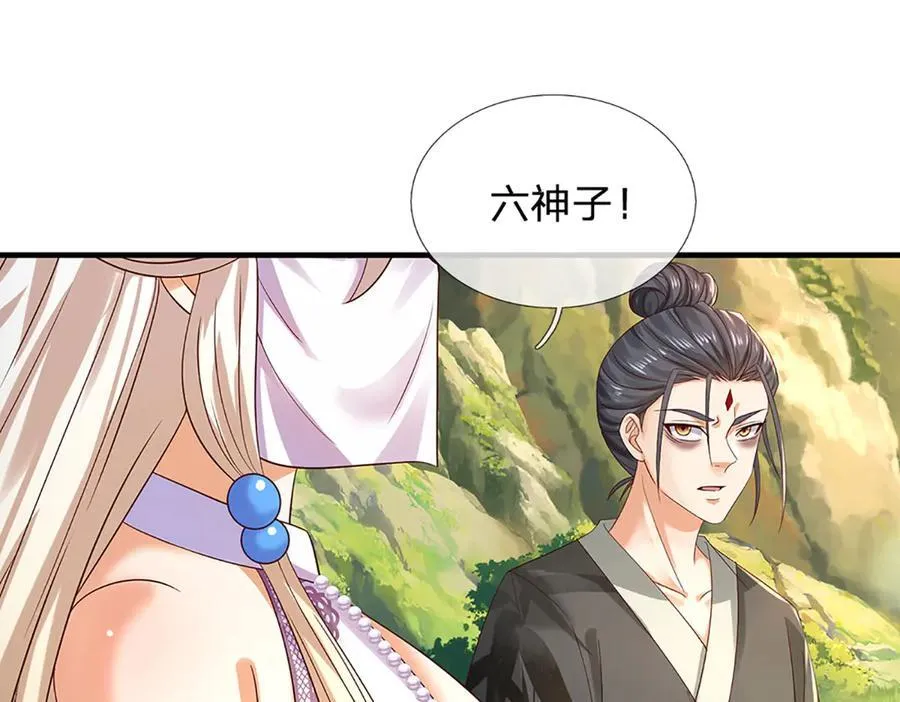 第310话 将计就计，背后之人6