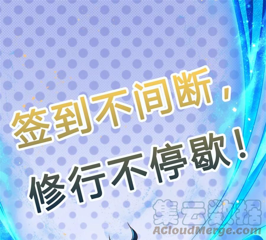 第79话 罪恶之源，活出自己81