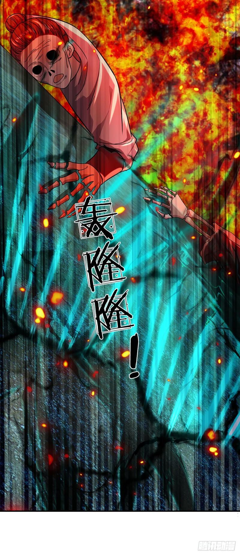 第93话 狱王现世，老祖急召10