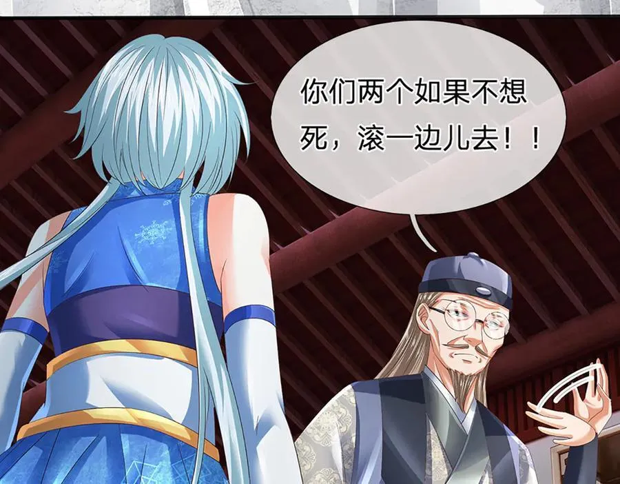 第311话 惊不惊喜，意不意外？！14