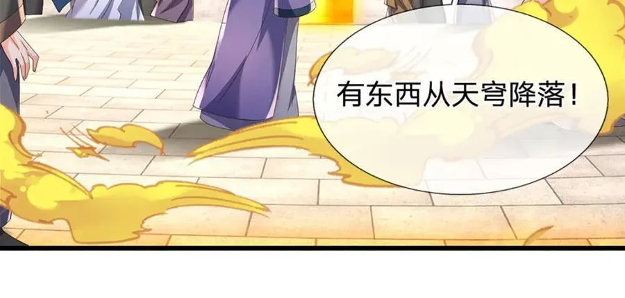 第306话 重情90