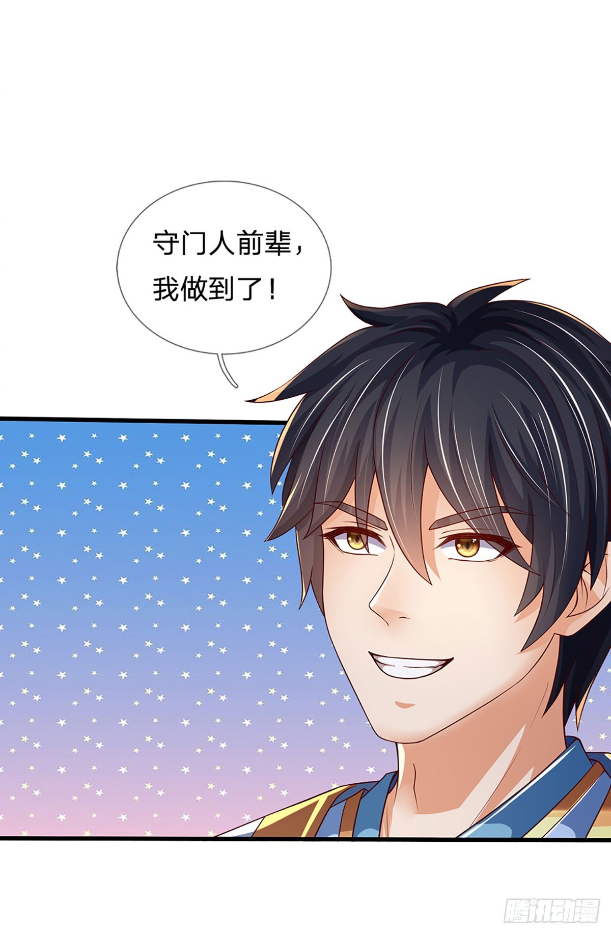 第200话 羽化门的终极梦想18