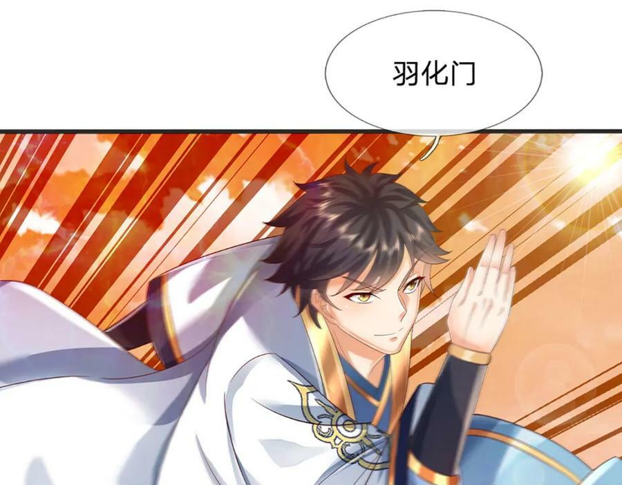 第243话 一路闯到底66