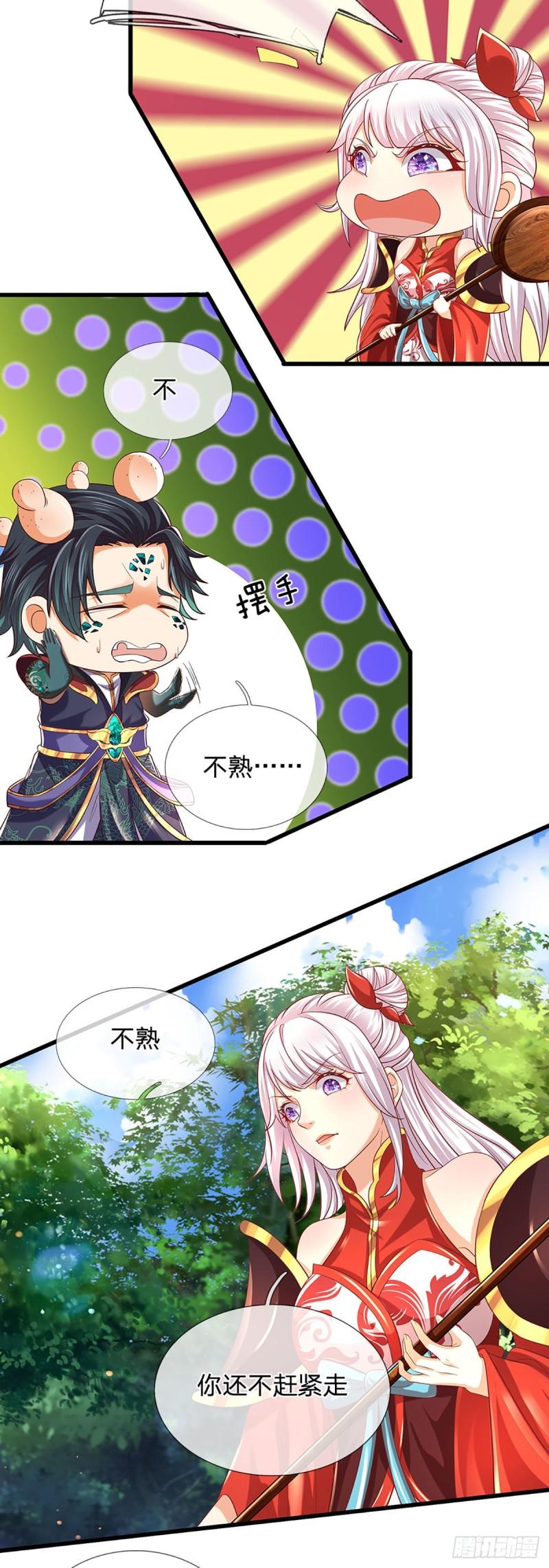 第89话 拼尽全力，显露身份23