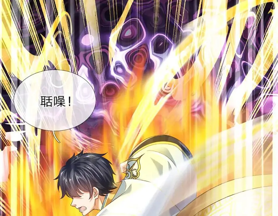第282话 笑到最后才是赢者59