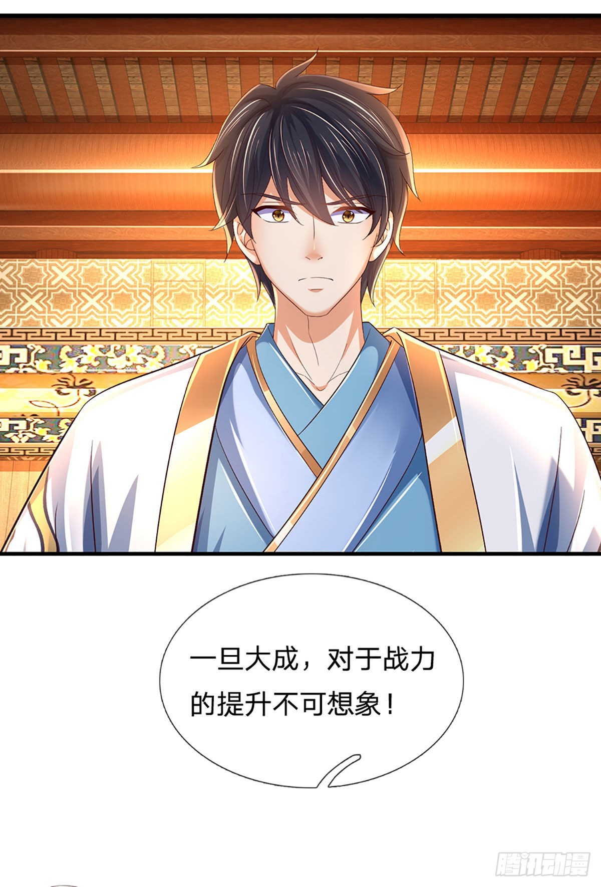 第157话 彻底融合，神体大成28