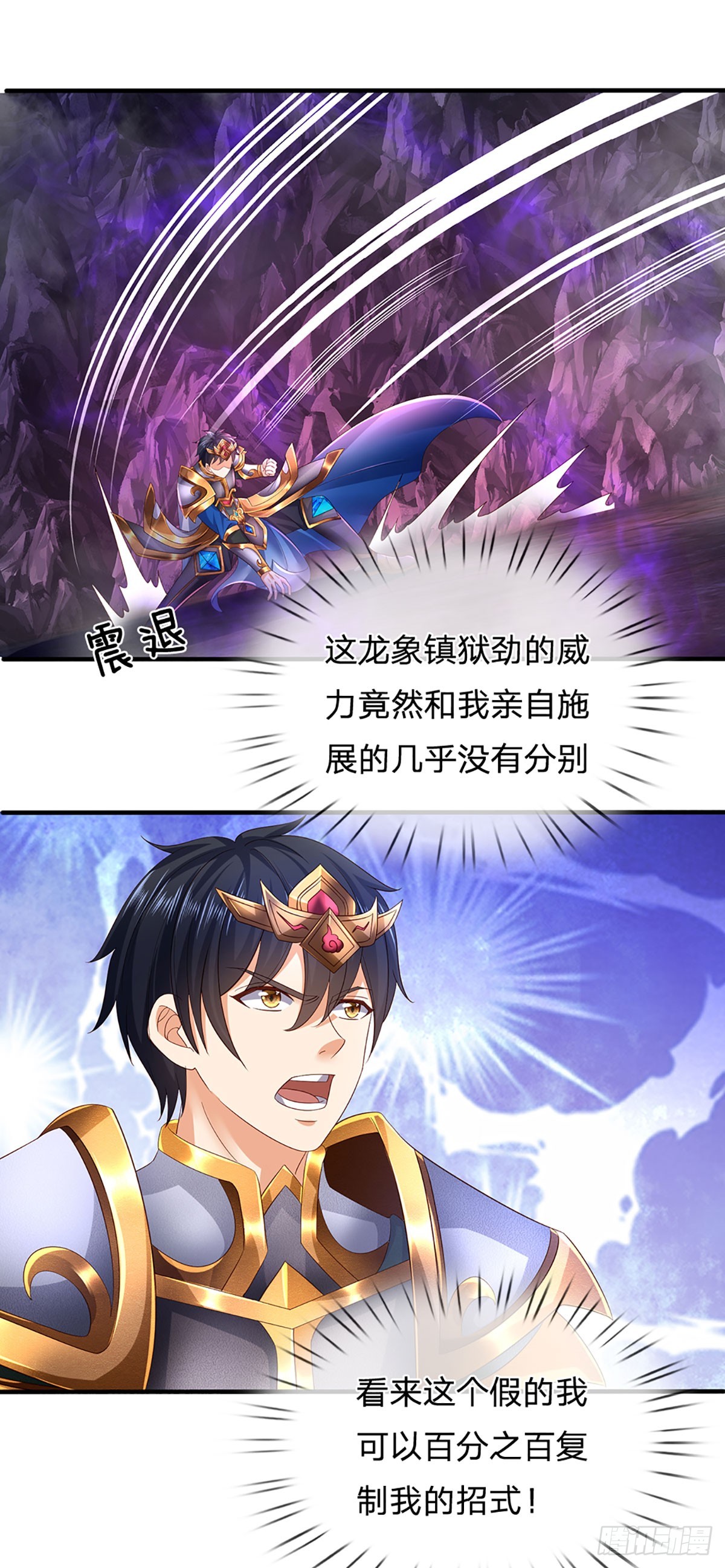 第189话 百分百复刻12