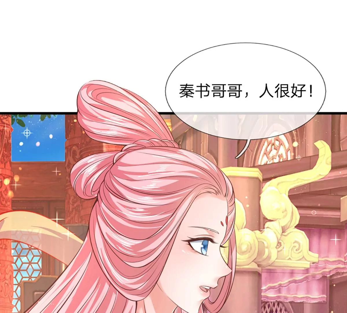 第87话 渐生情愫，如何相处61