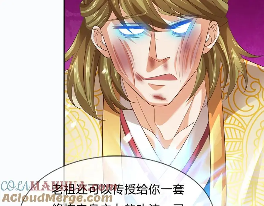 第284话 龙象金筋，坚韧至宝60