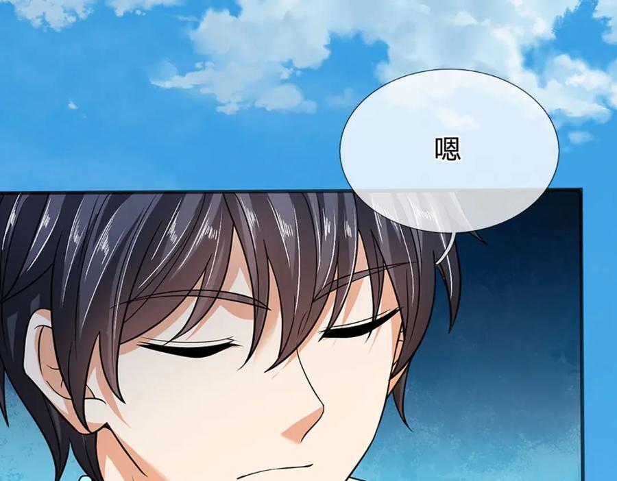 第273话 有仇必报，一起上！42