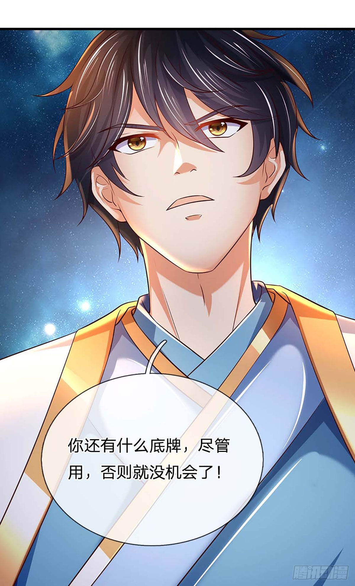 第144话 败局已定，接受死亡32