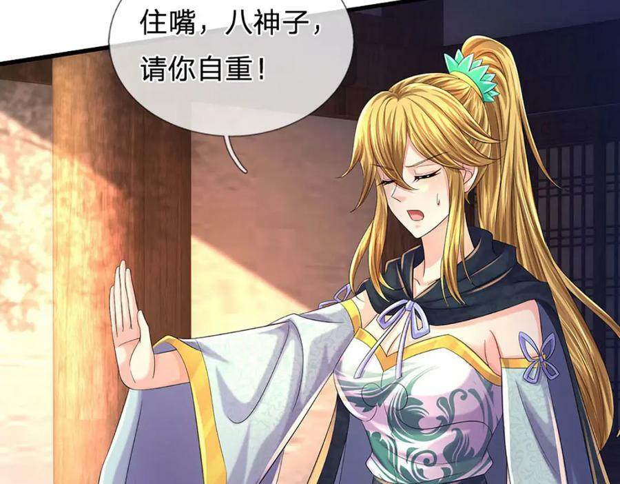 第235话 夺人所爱，不用你救55