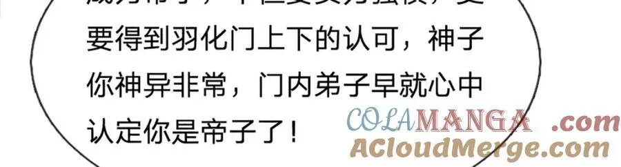 第306话 重情80