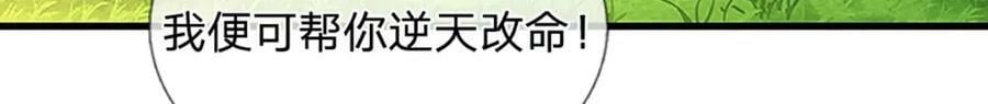 第241话 强大的感觉，真爽8