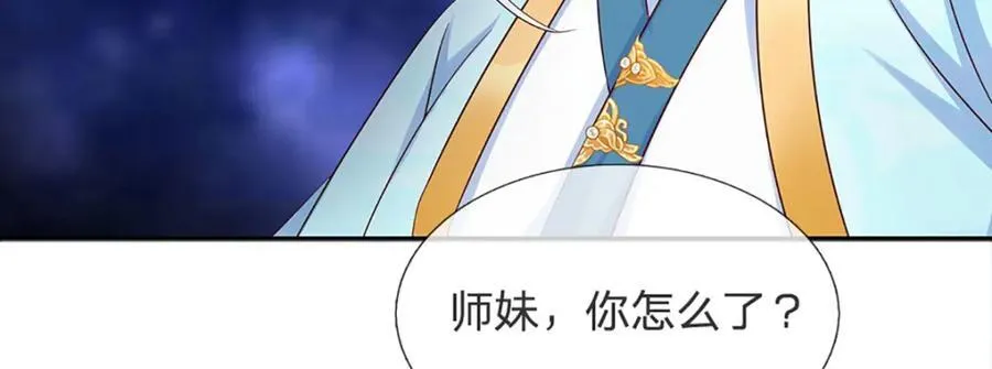 第298话 张狂至极，嘲讽拉满78