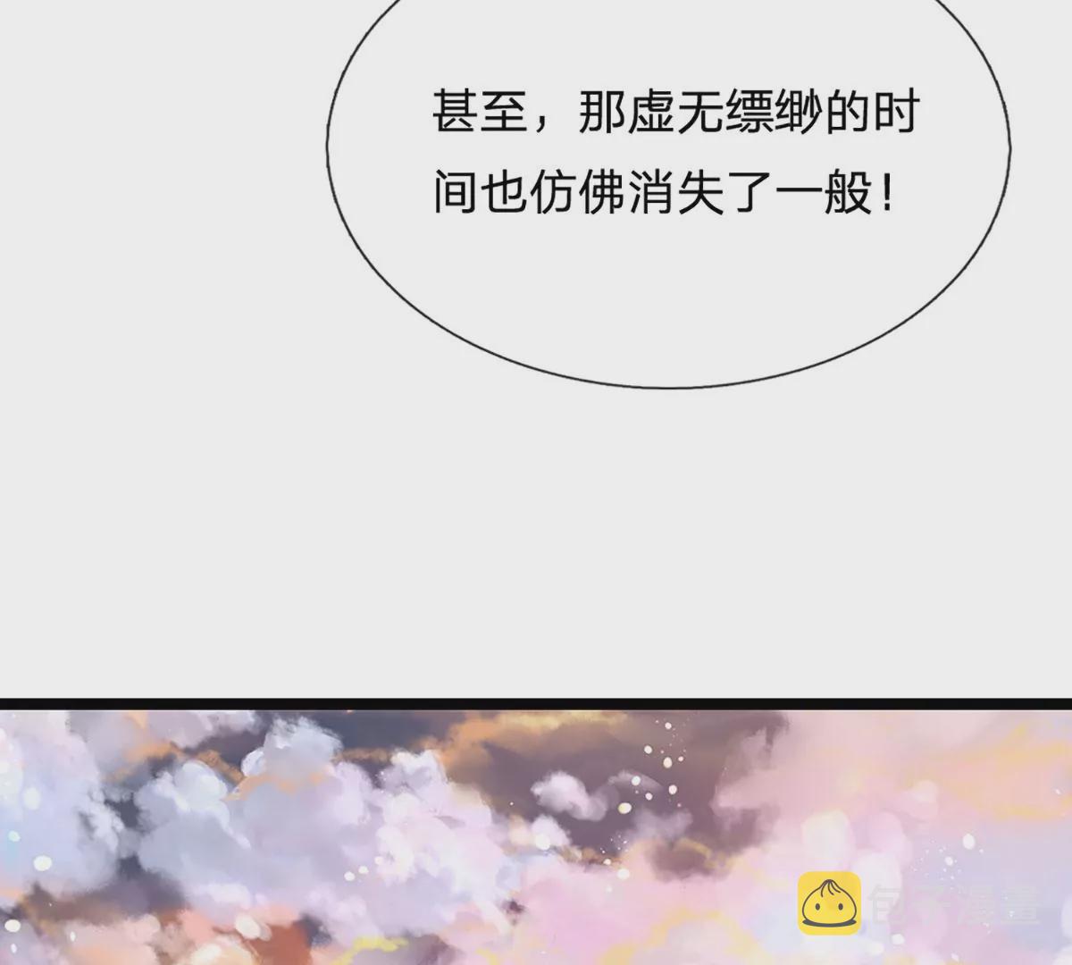 第70话 世间已无帝24