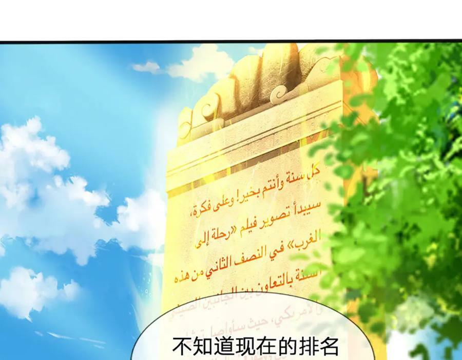 第243话 一路闯到底75