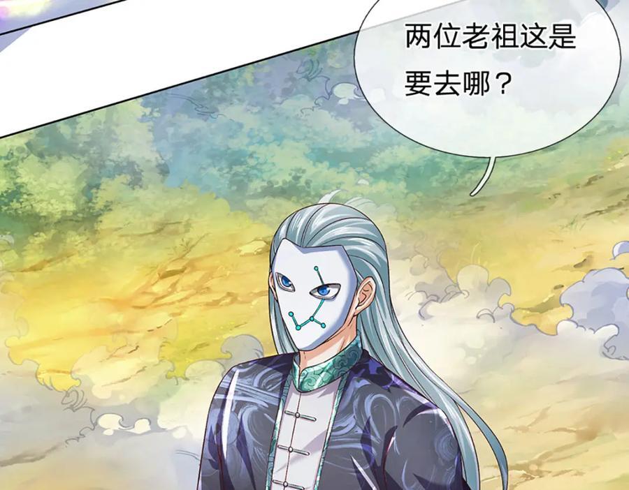 第270话 羽化大帝的气息113