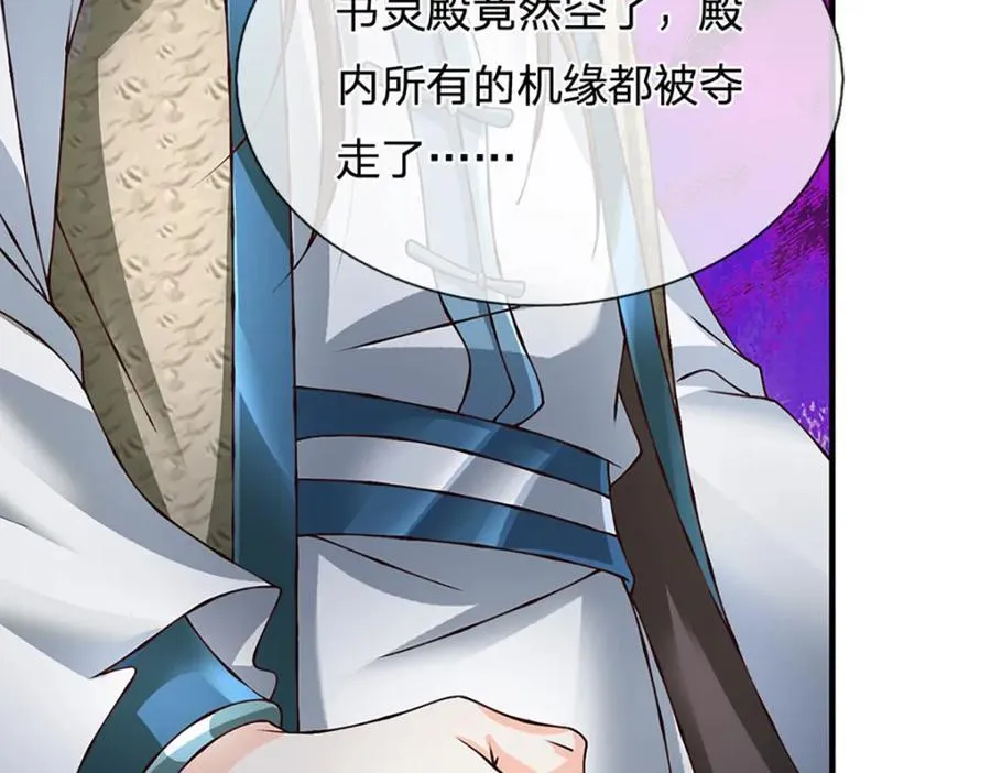 第302话 终究是徒劳94