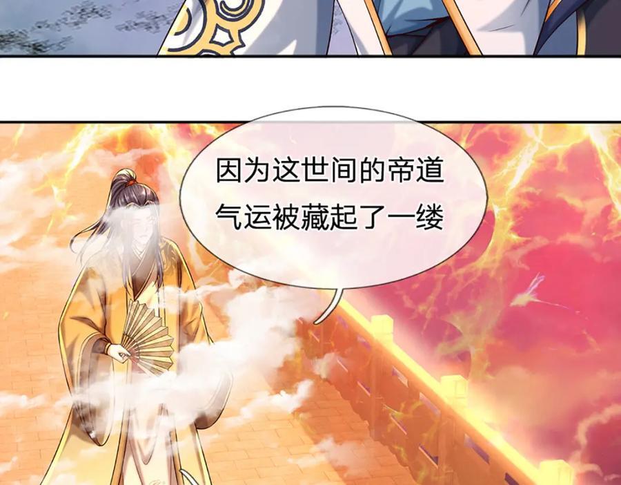 第256话 三个问题68