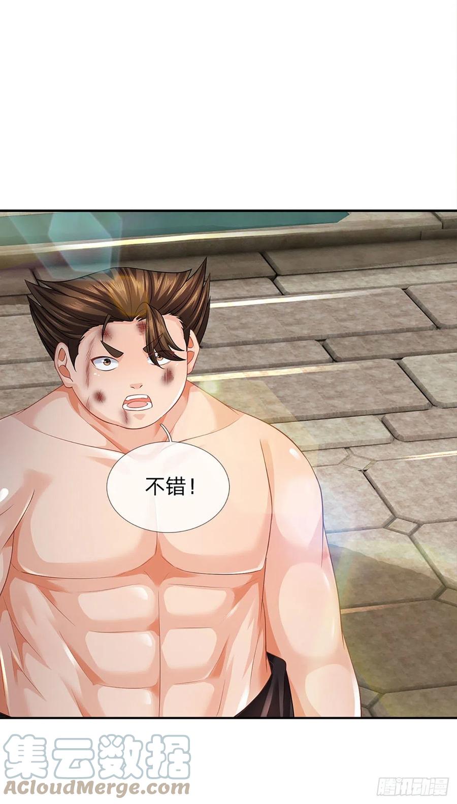 第106话 断开感应，只为保命18
