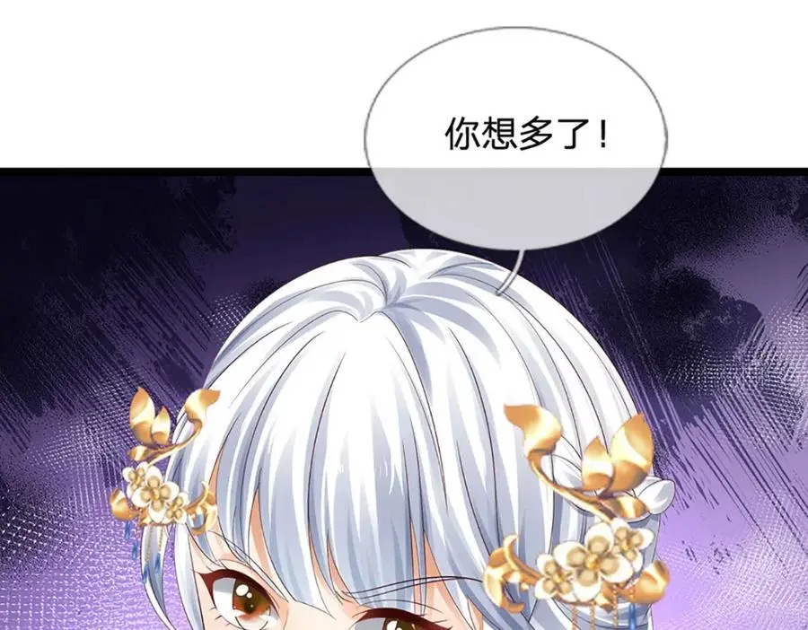 第288话 书灵殿现世130