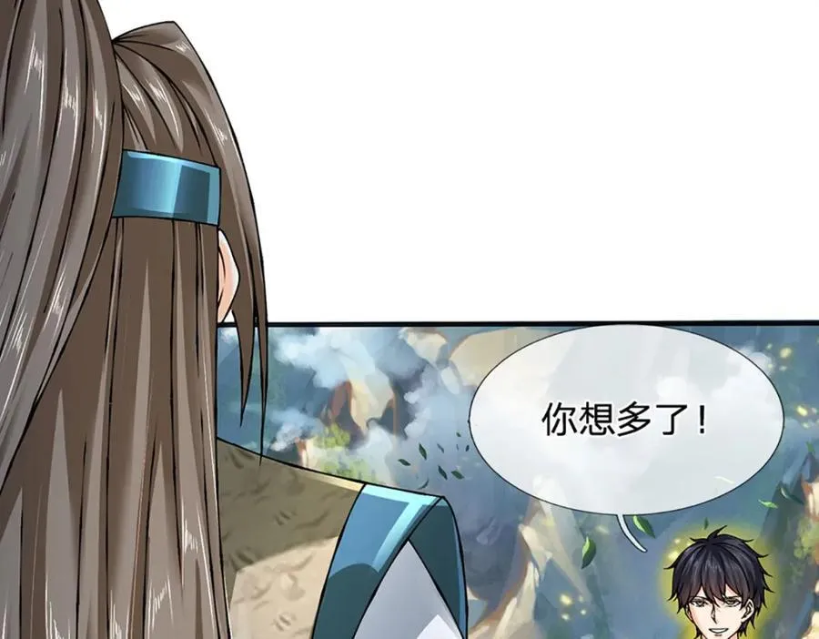 第301话 天书神火，可焚万物29