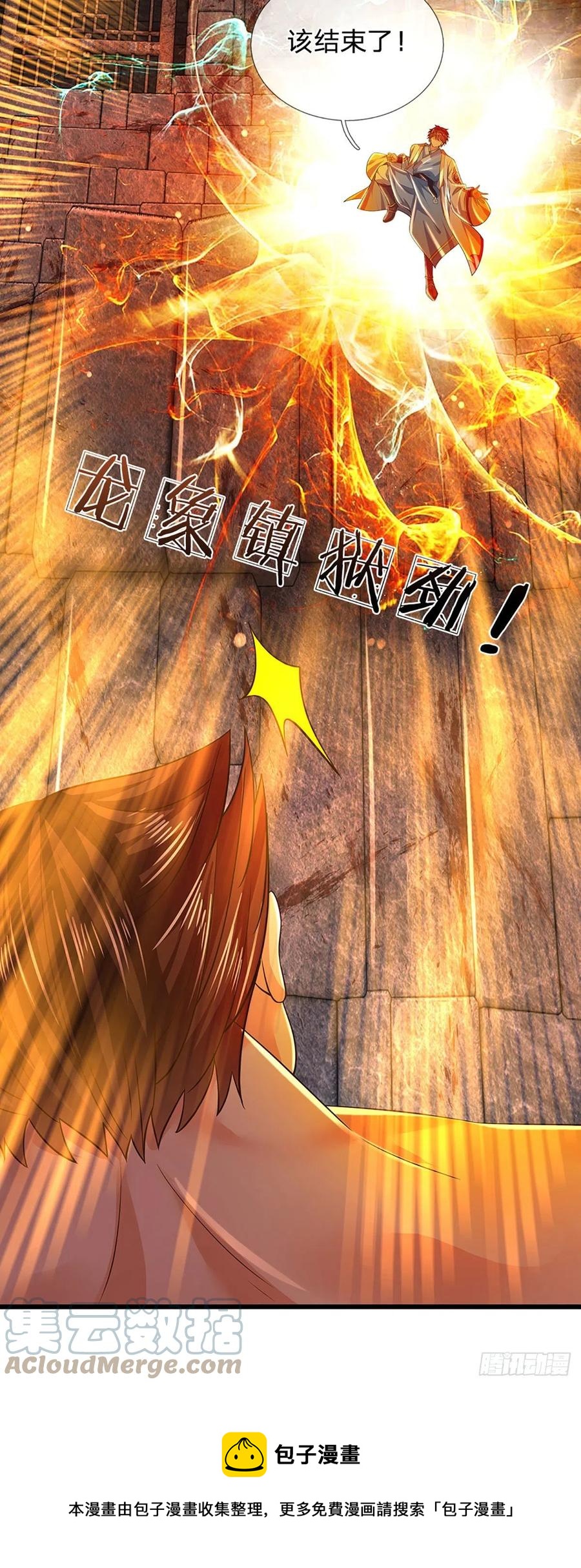 第105话 越战越勇，朱家惨败16