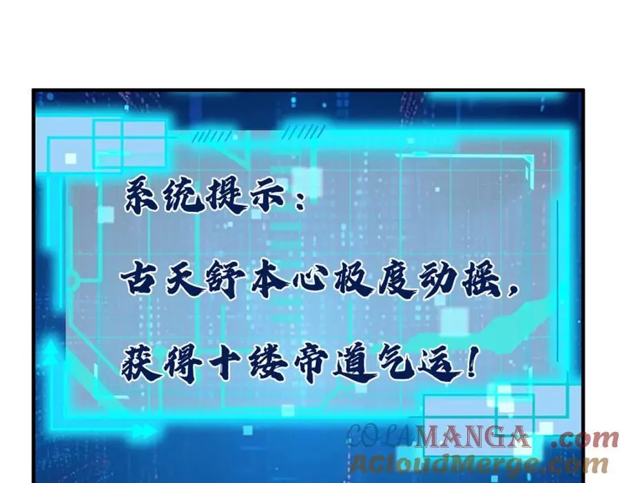 第303话 有口难言，大召唤术48