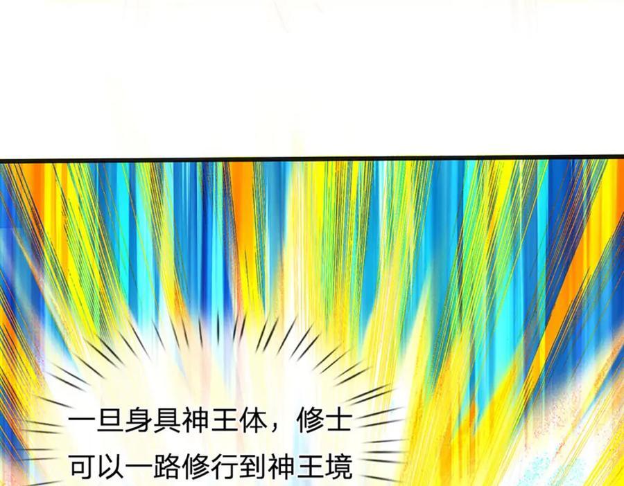 第262话 是挺意外的94