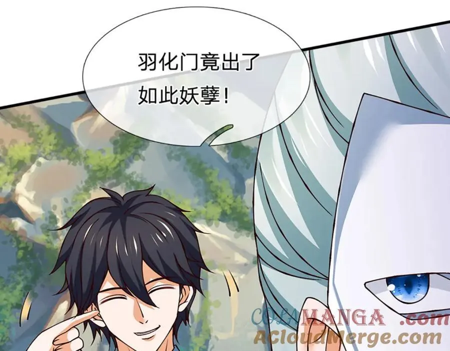 第304话 言败为时尚早36