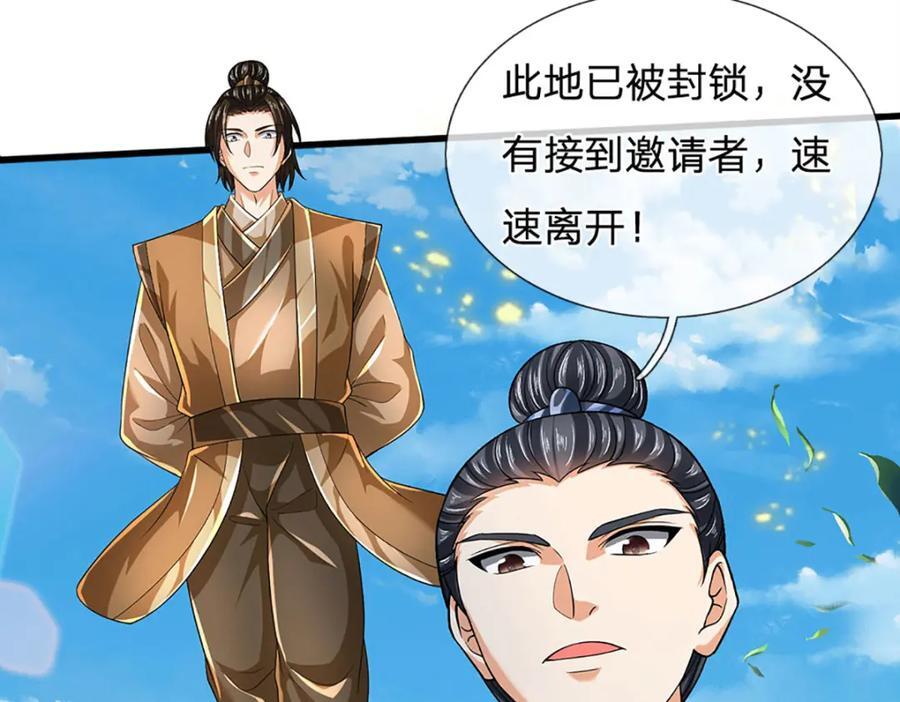 第273话 有仇必报，一起上！37