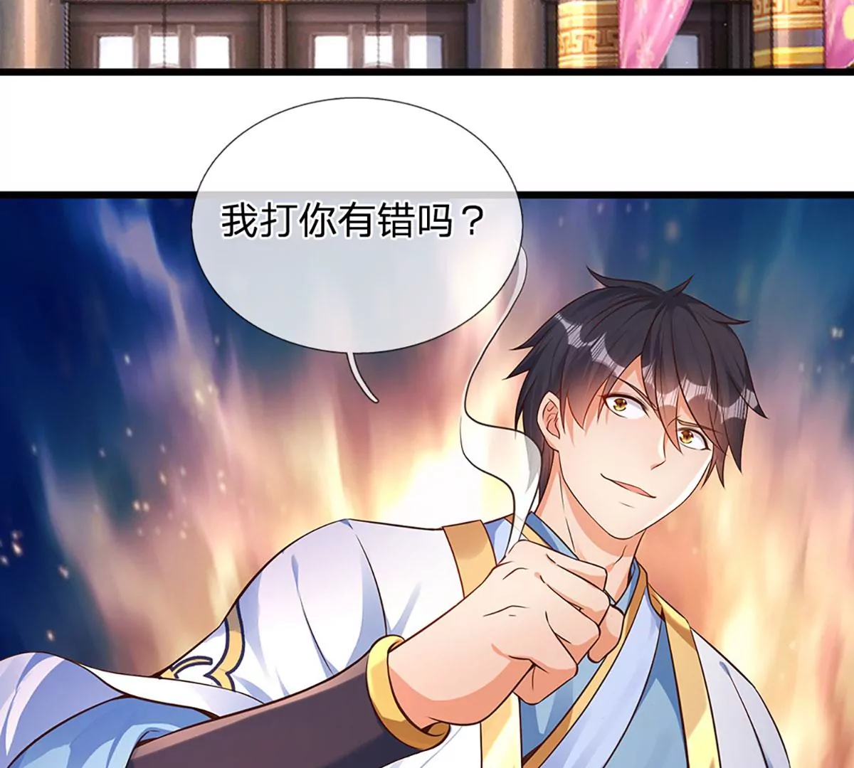 第56话 以多欺少，黄老现身38