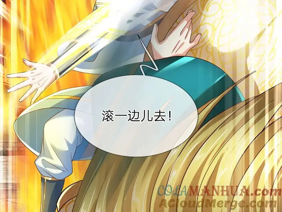 第282话 笑到最后才是赢者60