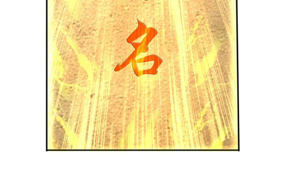 第243话 一路闯到底49