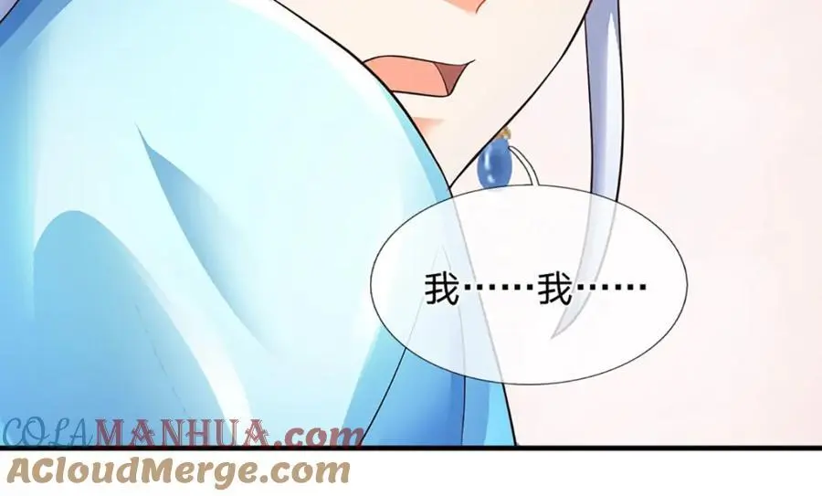 第283话 别打了，我认输！96