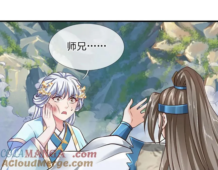 第302话 终究是徒劳44