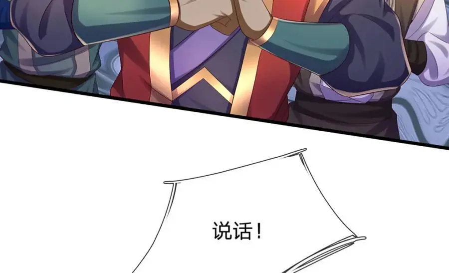 第289话 参悟天书，找回颜面109